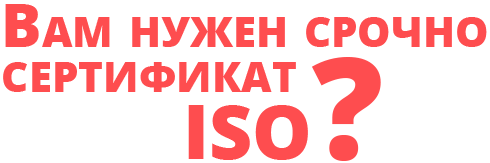 Зачем нужен СРО?